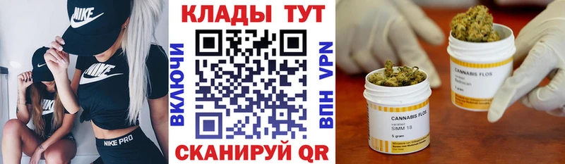 Виды наркоты Геленджик А ПВП Мефедрон ГАШИШ КОКАИН