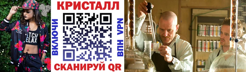 Амфетамин 97%  Геленджик 