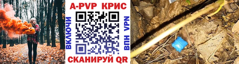 Alpha-PVP Crystall  Геленджик 