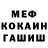КЕТАМИН VHQ Lena Tselikina