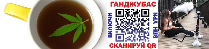 Cannafood марихуана  Геленджик 