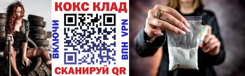 COCAIN FishScale Геленджик