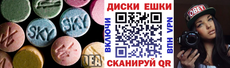 Ecstasy DUBAI  Геленджик 