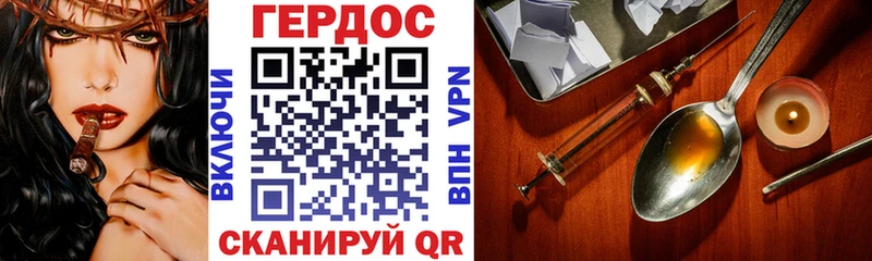 цена наркотик  Геленджик  ГЕРОИН гречка 