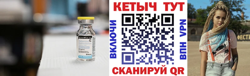 Кетамин ketamine  omg ссылки  Геленджик  наркота 