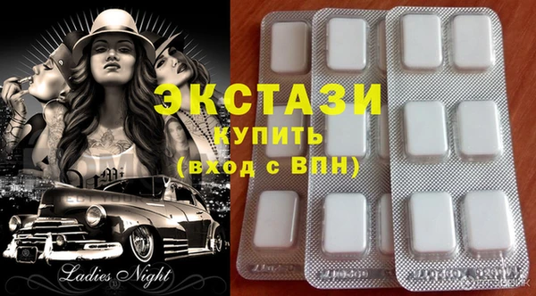 гидра Алексеевка
