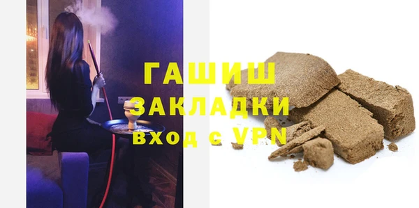 гидра Алексеевка