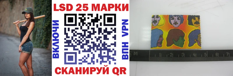 Марки NBOMe 1,5мг  Геленджик 