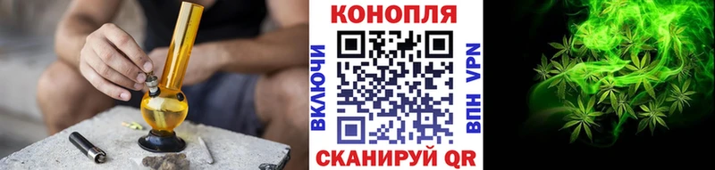 Каннабис MAZAR купить наркотики цена Геленджик